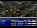 【FF7】トロフィーコンプ&やり込みプレイ【Part1520】