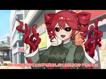 復讐に成功するテトえもん