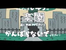【オリジナル曲】楽園 - AMURu【宮舞モカ】