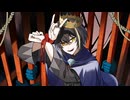 【歌唱】修羅薔薇【無修正生声】
