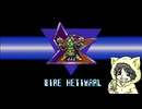 飲んだくれロックマンX2実況プレイ #2-2