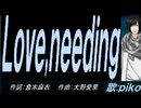 【PIKO】Ｌｏｖｅ,ｎｅｅｄｉｎｇ【カバー曲】