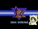 飲んだくれロックマンX2実況プレイ #2-3