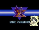 飲んだくれロックマンX2実況プレイ #2-4