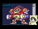 飲んだくれロックマンX2実況プレイ #3-1