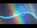 【魔王魂】UNIVERSE　-cover- 【ciel...＊】