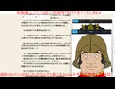2025_9_15『俺の推し!』機動戦士ガンダムの二次創作パロディをやっています!ドレンが主役だwその他のキャラも大活躍!!インチキ全開でアニメ化も目指すぞwww