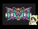 飲んだくれロックマンX2実況プレイ #3-3