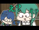 実はアホな緑仙と順当にアホなレオスの話【手描き】【にじさんじ】【周央サンゴ】【緑仙】