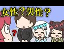 店員に男と間違われて悲しむアンジュとそれを見てウキウキのリゼと戌亥【手描き】【にじさんじ】【リゼヘルエスタ】【アンジュカトリーナ】【戌亥とこ】