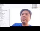 七原くん「第5回 野外学習 夏の終わり 寝配信」　④【2025/9/14】