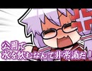 世知辛い世の中や…