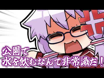 世知辛い世の中や…