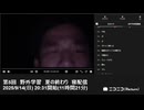 七原くん「第5回 野外学習 夏の終わり 寝配信」　①【2025/9/14】
