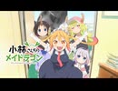 小林さんゎね 本当ゎ虐待ドラゴンだったんだよ