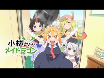 小林さんゎね 本当ゎ虐待ドラゴンだったんだよ