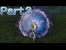 【ファイアーエムブレム無双】【リョナ】【リズ】攻撃を食らう直前に最初からやり直そうとするも・・・ Part３