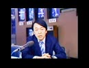 かつてあった取材センター　1987年12月17日