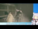 三人称でバイオ８やるイタコさん8【VOICEPEAK実況プレイ】