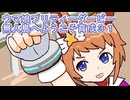 ウマ娘プリティーダービー無人島へようこそ育成３１