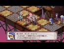 魔界戦記ディスガイア4  フーカ＆デスコ編 第2話 「ビシッっと教育？絶対プリニー改造計画！！！」 #2 【ストーリー動画】