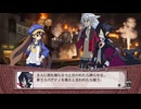 魔界戦記ディスガイア4  フーカ＆デスコ編 第2話 「ビシッっと教育？絶対プリニー改造計画！！！」 #4 【ストーリー動画】