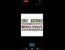 反ワクチン須藤元気をひろゆきが詰める　ひろゆきの闇お前どの口がほざいてるんだ