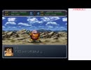 PS「スーパーロボット大戦α外伝」をプレイ13日目【ニコ生】2025/09/16