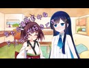 ことのはさんちの日常『見た目清純で中身ドスケベが好きです』編【えーあいぼいす劇場】