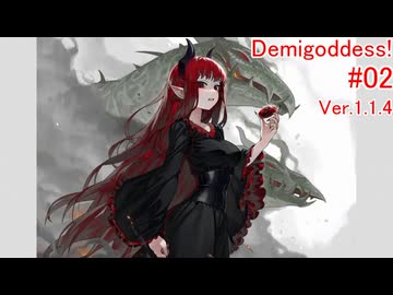 Demigoddess!解説実況#02 ティーナ別エンド