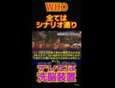 【日本のメディア❓…エボラ出血熱過去10年間で2393人死亡なのに「2018〜2020年で2300人‼️」きりのいい数字でデマ拡散】　ロイター通信は、コンゴ民主共和国で新たにエボラ出血熱の感染が確認