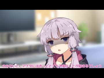 ゆかりさんは褒められたい