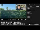 七原くん「第5回 野外学習 夏の終わり 2」　①【2025/9/14】