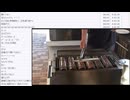 【動画 NCVコメント止まります】七原くん「第5回 野外学習 夏の終わり 2」　③【2025/9/14】