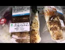 650円のファミリーマートのタイ風グリルチキンのガイヤーンプレートを食べました。　#ファミリーマート　#タイ　#グリルチキン　#ガイヤーン