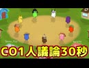 史上最速で終わった試合がこちらｗｗｗｗｗｗｗ【Feign / ふぇいん】