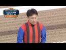 ＪＲＡ認定 第36回九州ジュニアチャンピオン 表彰式