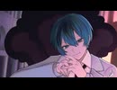 【純愛過激派が】プロポーズ　cover.蒼/Aoshi