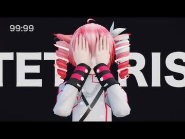 【MMD】テトリス／柊マグネタイト × 重音テトSV