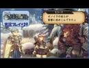 寝る前に母国復興に立ち上がる#39【ユニコーンオーバーロード実況プレイ】【ネタバレ注意】