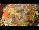 また「市販の「塩焼きそば」で「あんかけ焼きそば」を「焦がし麺」が決めてです♪）