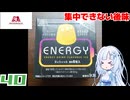 【森永製菓】ENERGY ICE