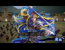 無編集大戦838