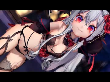 【MMD】ヴァンパイアちゃん/Apple Pie【紳士向け】