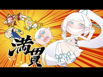 麻雀ファイトガバール　メンタンピンフェスティバル前編