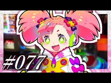 「このダンスの曲、超むずかしいんだってー」【VOICeVI劇場】