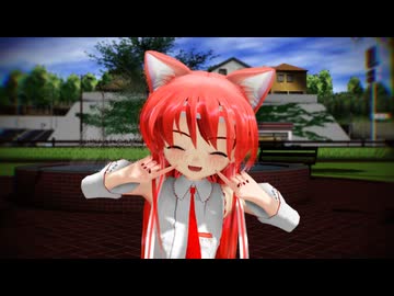 【MMD】サディスティック・ラブ【らぶ式ぷちキク】【なつき杯】