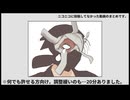 【SB】詰め合わせ【RKRN_M.M.D】