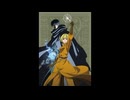 蒼の炎【インスト】