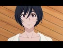ふたりソロキャンプ　第10話　厳さんが、好きだから